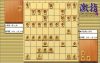惹かれる将棋を鑑賞しよう 第122局 羽生善治 四段 VS 真部一男 七段