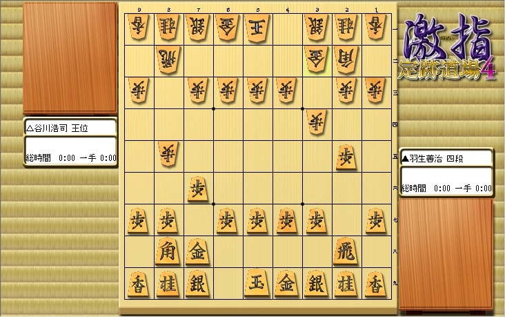 惹かれる将棋を鑑賞しよう 第124局 