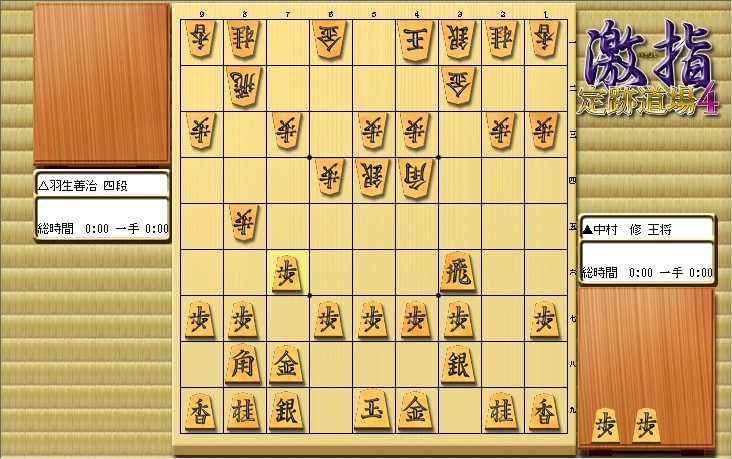 惹かれる将棋を鑑賞しよう 第126局