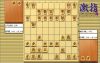 惹かれる将棋を鑑賞しよう 第129局 西川慶二 六段 VS 羽生善治 五段