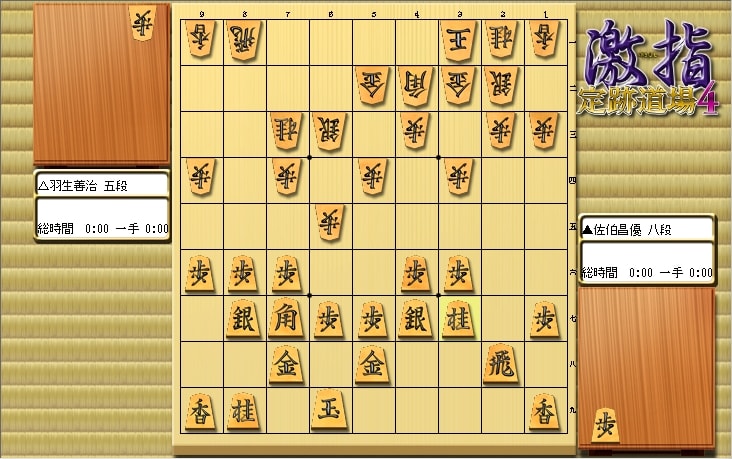 惹かれる将棋を鑑賞しよう 第130局