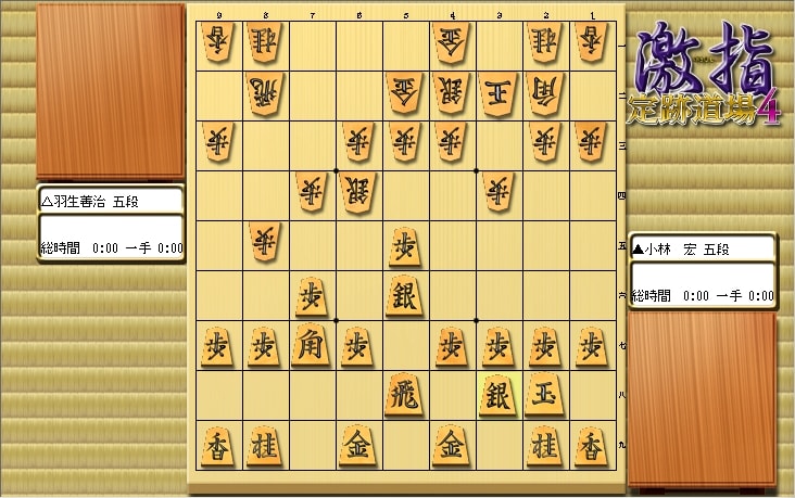 惹かれる将棋を鑑賞しよう 第131局