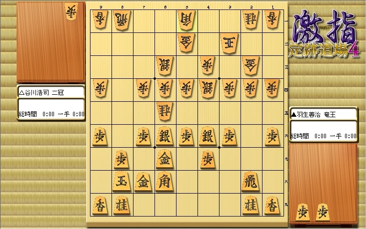 惹かれる将棋を鑑賞しよう 第145局