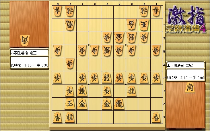 惹かれる将棋を鑑賞しよう 第146局