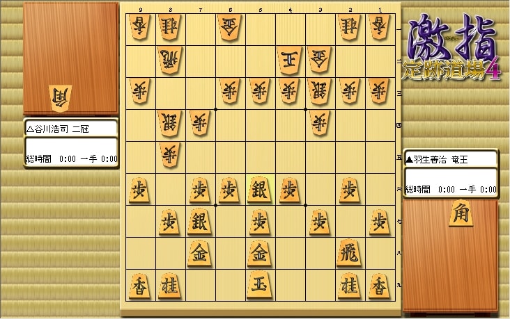 惹かれる将棋を鑑賞しよう 第147局