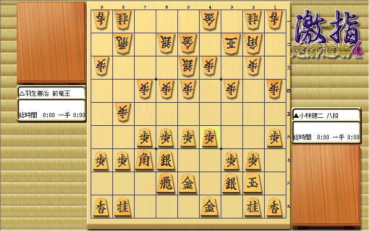 惹かれる将棋を鑑賞しよう 第152局