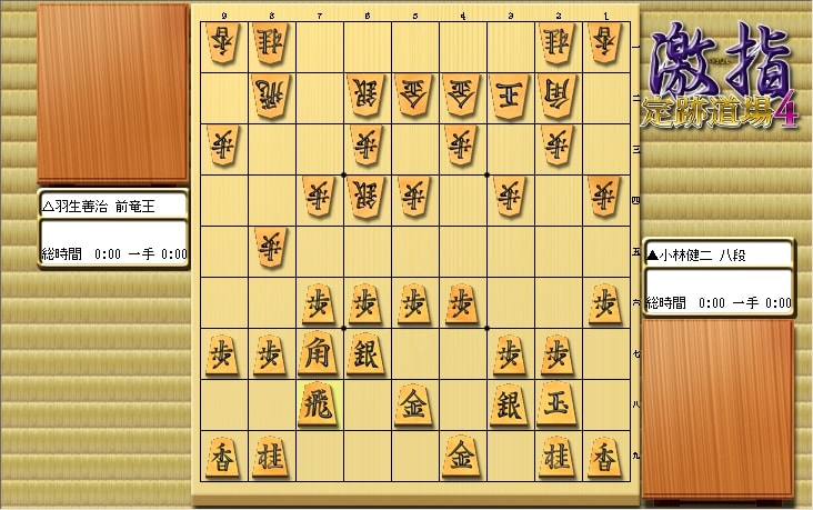 惹かれる将棋を鑑賞しよう 第153局