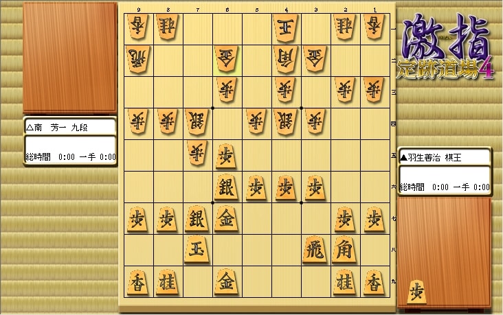 惹かれる将棋を鑑賞しよう 第161局