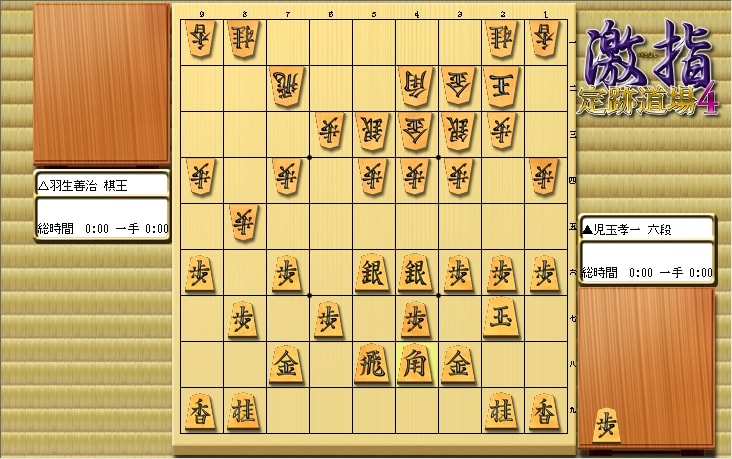 惹かれる将棋を鑑賞しよう 第162局