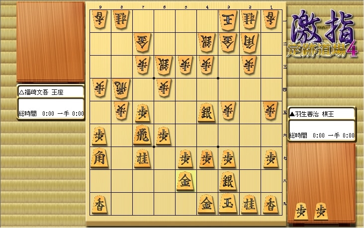 惹かれる将棋を鑑賞しよう 第168局