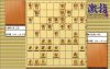 惹かれる将棋を鑑賞しよう 第169局 羽生善治 棋王 VS 福崎文吾 王座