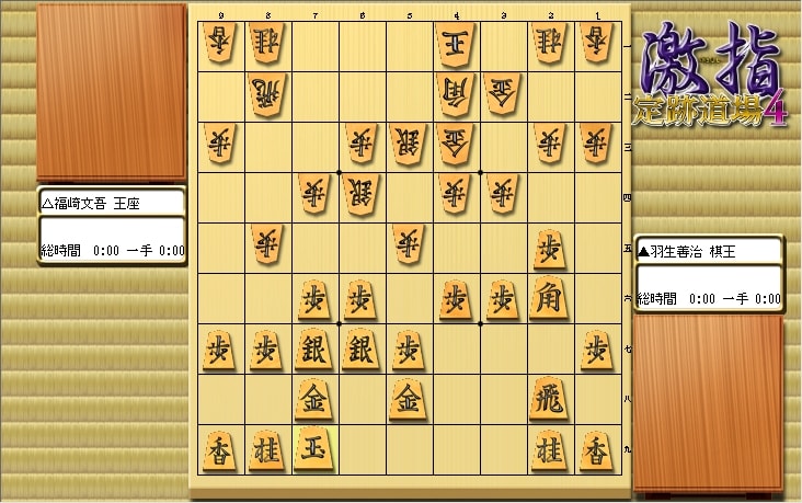 惹かれる将棋を鑑賞しよう 第169局