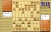 惹かれる将棋を鑑賞しよう 第174局 中原誠 名人 VS 羽生善治 棋王