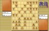 大山先生VS升田先生の棋譜を鑑賞しよう 第100局