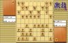 大山先生VS升田先生の棋譜を鑑賞しよう 第119局