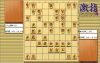 大山先生VS升田先生の棋譜を鑑賞しよう 第125局
