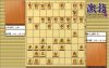 大山先生VS升田先生の棋譜を鑑賞しよう 第126局