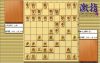 大山先生VS升田先生の棋譜を鑑賞しよう 第152局