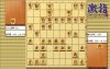 大山先生VS升田先生の棋譜を鑑賞しよう 第153局