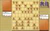 大山先生VS升田先生の棋譜を鑑賞しよう 第155局