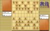 大山先生VS升田先生の棋譜を鑑賞しよう 第160局