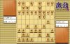 大山先生VS升田先生の棋譜を鑑賞しよう 第161局