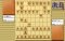 大山先生VS升田先生の棋譜を鑑賞しよう 第162局
